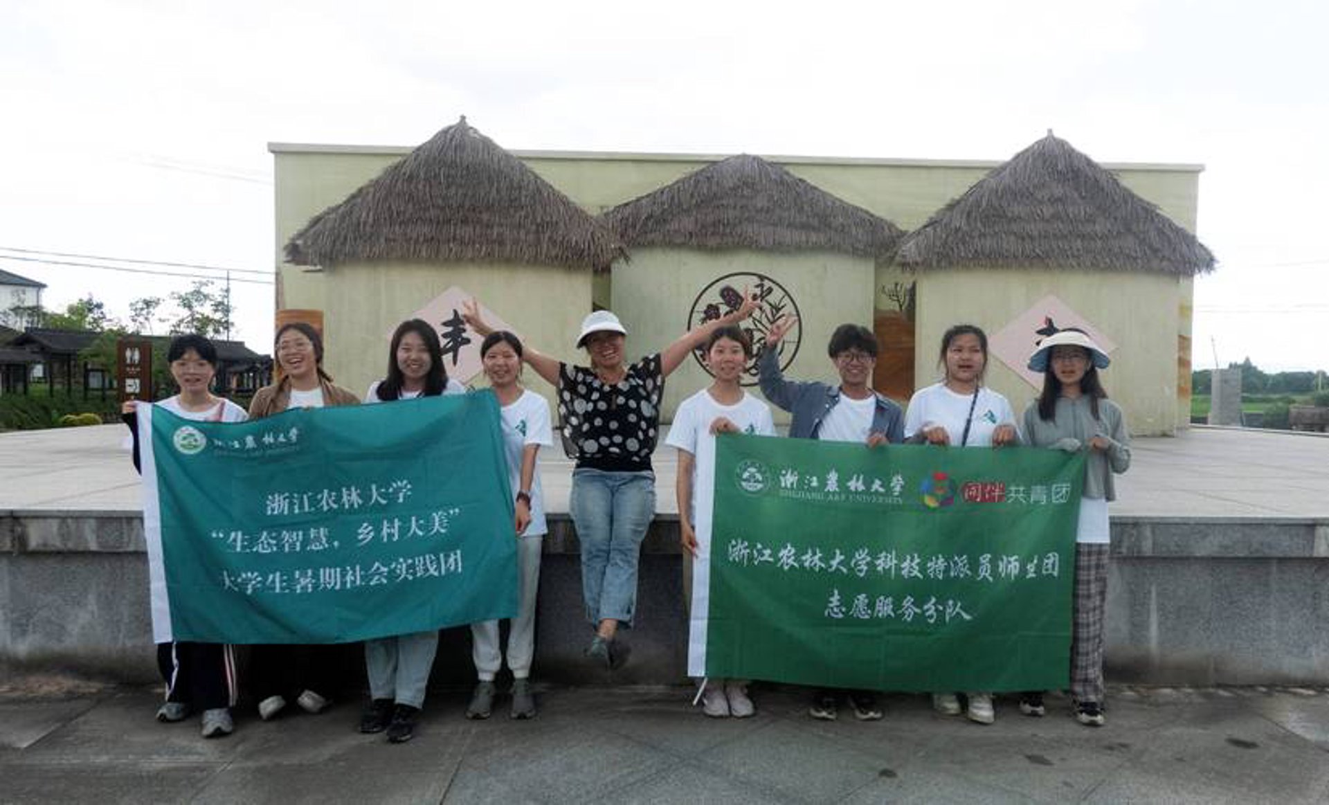 哲宇环保
