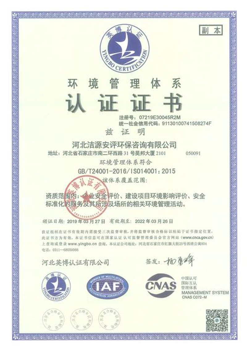 环保设备定制：未来的必然趋势