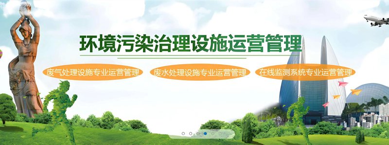除尘设备
