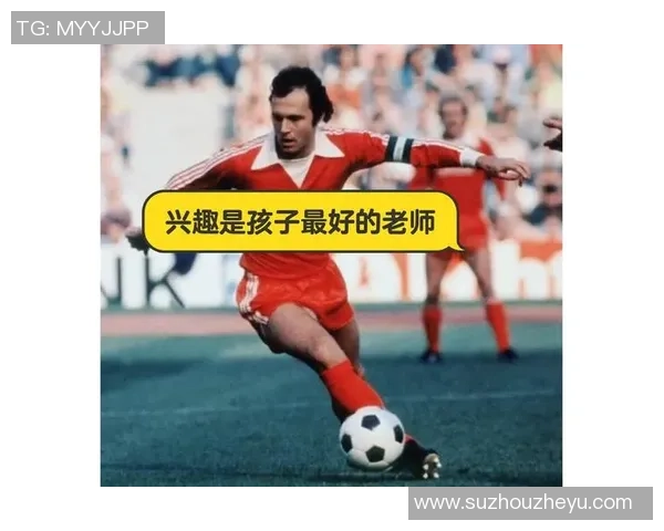 二开头的足球明星盘点他们的传奇故事与辉煌成就